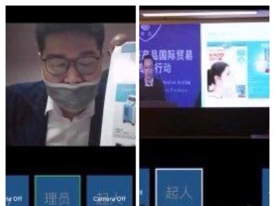 Kl991.com World Cup 2026 Chính Thức Việt Nam và Trung Quốc kết nối giao thương trực tuyến sản phầm phòng chống dịch