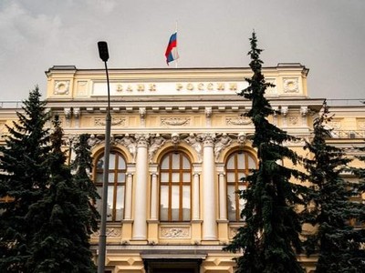 Trụ sở Link Vào Nhà Cái KL99 COM Tặng +199k Trung ương Nga tại Moscow. Ảnh: AFP