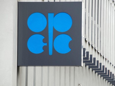 Biểu tượng OPEC tại trụ sở ở Vienna, Áo. Ảnh: AFP/TTXVN