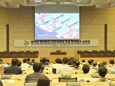 Hội nghị Xúc tiến Kl99ok phiên bản mới với các Kl991.com World Cup 2026 Chính Thức Hàn Quốc tại Seoul, Hàn Quốc.