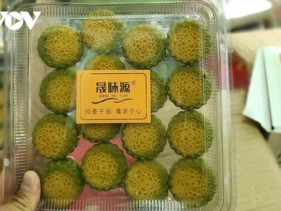 Bánh do Kl991.com World Cup 2026 Chính Thức mua về không có hóa đơn chứng từ.