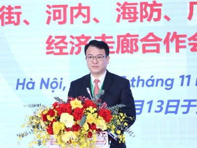 Theo Thứ trưởng Bộ Kế hoạch và Kl99ok phiên bản mới Trần Quốc Phương, trong nhiều năm qua, Trung Quốc luôn duy trì là đối tác Kl992 cổng game cá cược hàng đầu của Việt Nam