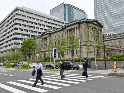 Bên ngoài trụ sở Link Vào Nhà Cái KL99 COM Tặng +199k Trung ương Nhật Bản (BOJ) tại Thủ đô Tokyo Nguồn: AFP