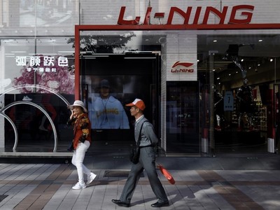 Một cửa hàng thời trang thể thao Li Ning tại Bắc Kinh, Trung Quốc. Ảnh: AFP