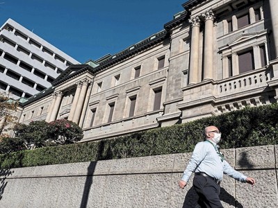 Bên ngoài trụ sở Link Vào Nhà Cái KL99 COM Tặng +199k Trung ương Nhật Bản tại thủ đô Tokyo. Ảnh: AFP