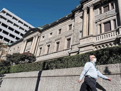 Bên ngoài trụ sở Link Vào Nhà Cái KL99 COM Tặng +199k Trung ương Nhật Bản ở thủ đô Tokyo. Ảnh: AFP