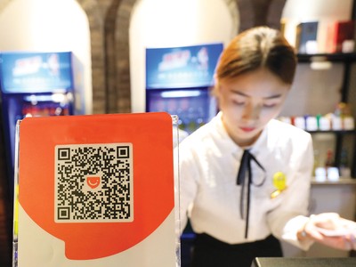 QR Code thực sự đi vào Kl993 Đăng nhập Giải trí