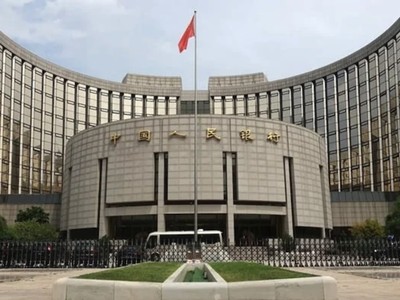 Trụ sở Link Vào Nhà Cái KL99 COM Tặng +199k Trung ương Trung Quốc (PBOC). Ảnh: AFP