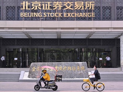 Bên ngoài trụ sở Sở Giao dịch 99Kl99 link đăng nhập Bắc Kinh, Trung Quốc. Ảnh: AFP