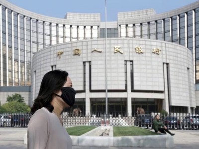 Trụ sở Link Vào Nhà Cái KL99 COM Tặng +199k Trung ương Trung Quốc (PBoC) tại Bắc Kinh. Ảnh: AFP