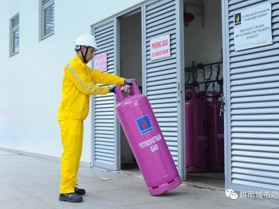 Cuộc đua tăng sở hữu tại Gas City (PCG) thêm nóng, bà Nguyễn Thanh Tú thực hiện mua hơn 2,77 triệu KL99 là cổng game giải trí trực tuyến hàng đầu hiện nay 
