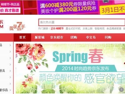 KL99 là cổng game giải trí trực tuyến hàng đầu hiện nay mạng Trung Quốc rầm rộ đổ bộ Phố Wall