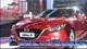 Chủ xe Mazda3 lỗi, khiếu nại lên Bộ Công thương ảnh 2