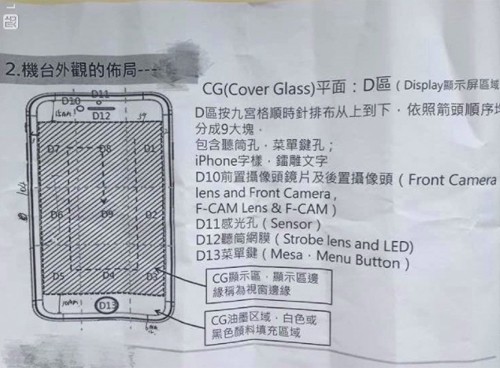 iPhone 7 có thể tích hợp đèn flash để chụp selfie ảnh 1