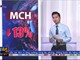 Phiên chiều 6/1: Các tân binh "nhảy múa" ảnh 1