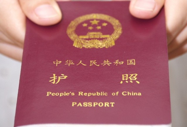 Những cuốn hộ chiếu đẹp nhất thế giới ảnh 6