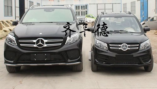 Hãng xe Trung Quốc sao chép Range Rover và Mercedes ảnh 3