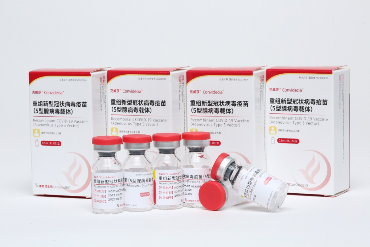 Vaccine Convidecia dạng hít khí dung của CanSinoBIO.