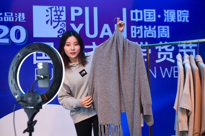 Video bán hàng phát trực tiếp ở Tongxiang, tỉnh Chiết Giang, Trung Quốc. Ảnh: Tân Hoa xã Video bán hàng phát trực tiếp ở Tongxiang, tỉnh Chiết Giang, Trung Quốc. Ảnh: Tân Hoa xã