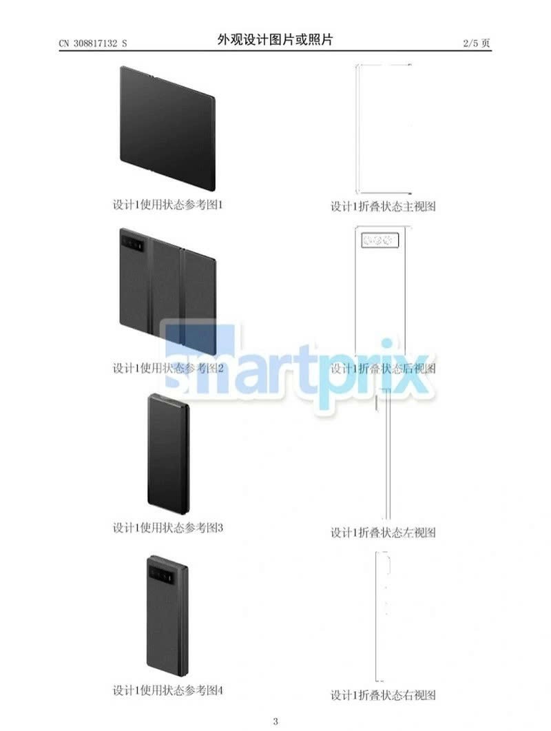 Thông tin về smartphone màn hình gập ba của Xiaomi xuất hiện trên trang web khai báo thông tin sản phẩm của Trung Quốc (Ảnh: SmartPrix).