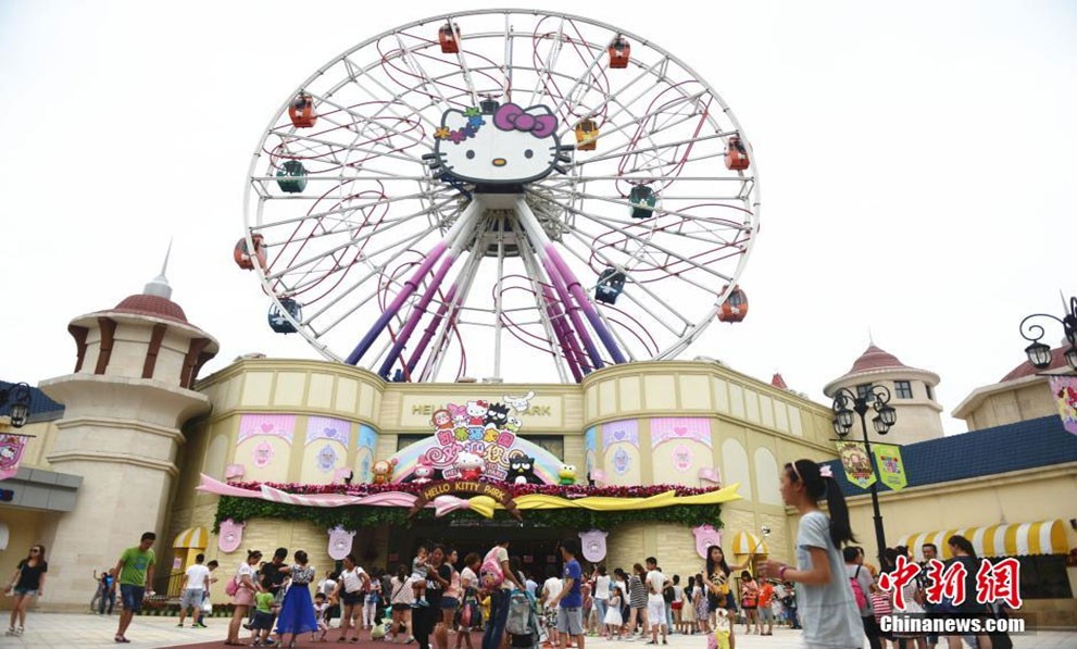 Top các công viên Hello Kitty nổi tiếng châu Á ảnh 3