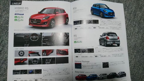 Suzuki Swift thế hệ mới thay đổi hoàn toàn ảnh 3