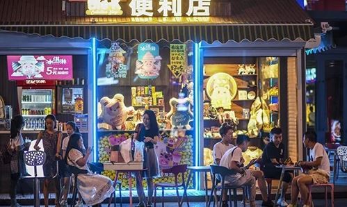Trung Quốc ‘thắp sáng’ Kl992 cổng game cá cược ban đêm như thế nào? ảnh 1