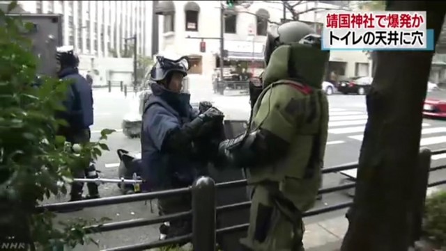 Giới Kl99ok phiên bản mới 99Kl99 link đăng nhập thoáng giật mình với vụ nổ bom tại Tokyo ảnh 1