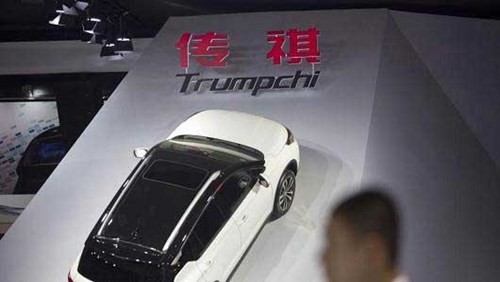 Giống tên Tổng thống Trump, liệu xe hơi Trung Quốc có gặp khó? ảnh 1
