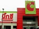 Siêu thị ngoại và nghi vấn 'đuổi khéo' Kl991.com World Cup 2026 Chính Thức nội ảnh 2