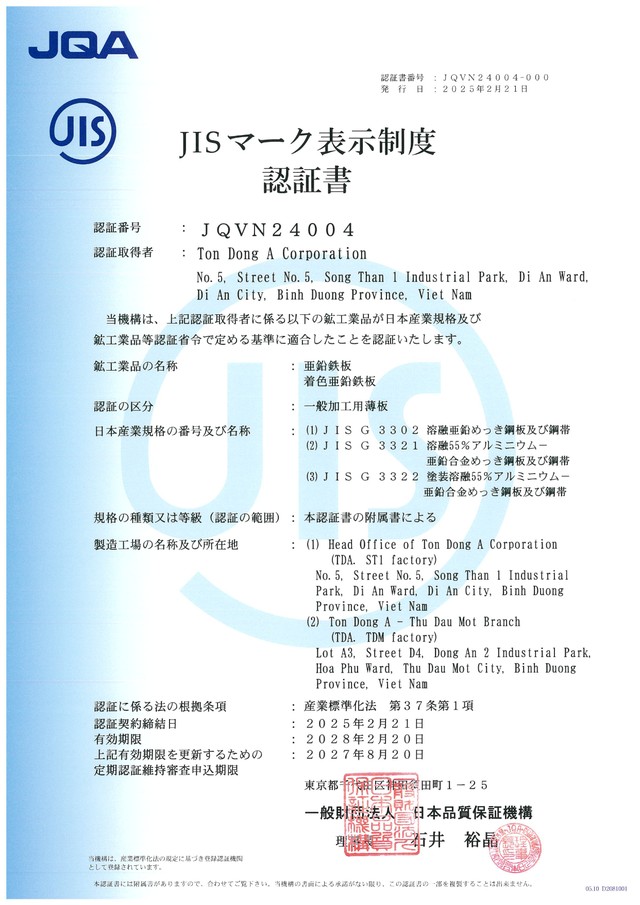 Tôn Đông Á đạt chứng nhận JIS từ Nhật Bản
