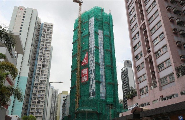 Dự án khu dân cư The Vertex của China Evergrande ở Cheung Sha Wan được chụp vào tháng 8 năm ngoái