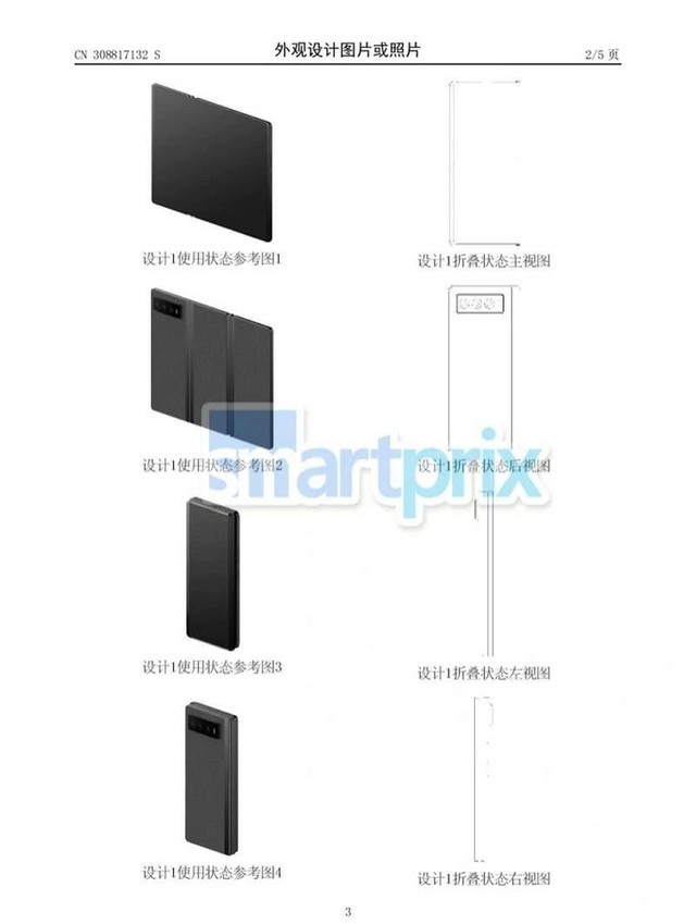 Thông tin về smartphone màn hình gập ba của Xiaomi xuất hiện trên trang web khai báo thông tin sản phẩm của Trung Quốc (Ảnh: SmartPrix).