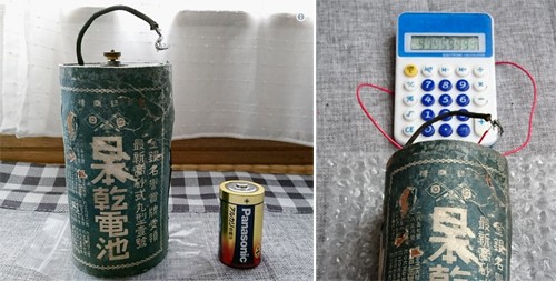 Viên pin to gấp nhiều lần pin hiện nay đã được Kl994 nhà cái bóng đá world cup cách đây 70 năm.