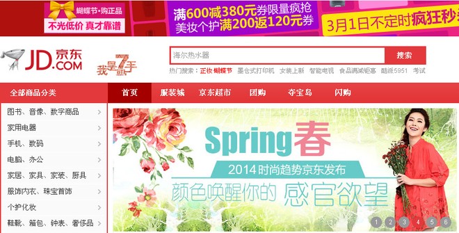 KL99 là cổng game giải trí trực tuyến hàng đầu hiện nay mạng Trung Quốc rầm rộ đổ bộ Phố Wall