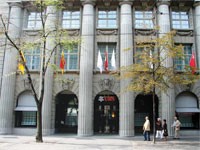 UBS tạm thời thoát hiểm