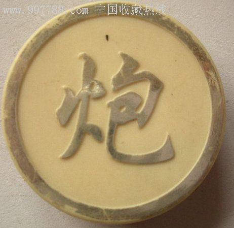 Chứng chỉ lướt sóng…
