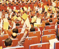 Nếu việc giám sát không thực sự nghiêm túc. thì DN có thể “chế biến” nghị quyết nếu muốn gây bất lợi cho Trang Chủ KL99Com Số 1 Link Đăng Ký KL999 thiểu số (Ảnh chỉ mang tính minh họa: Hoài Nam)