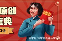 Chủ tịch GMC Lê Quang Hùng: “Cứ đi, sẽ đến”