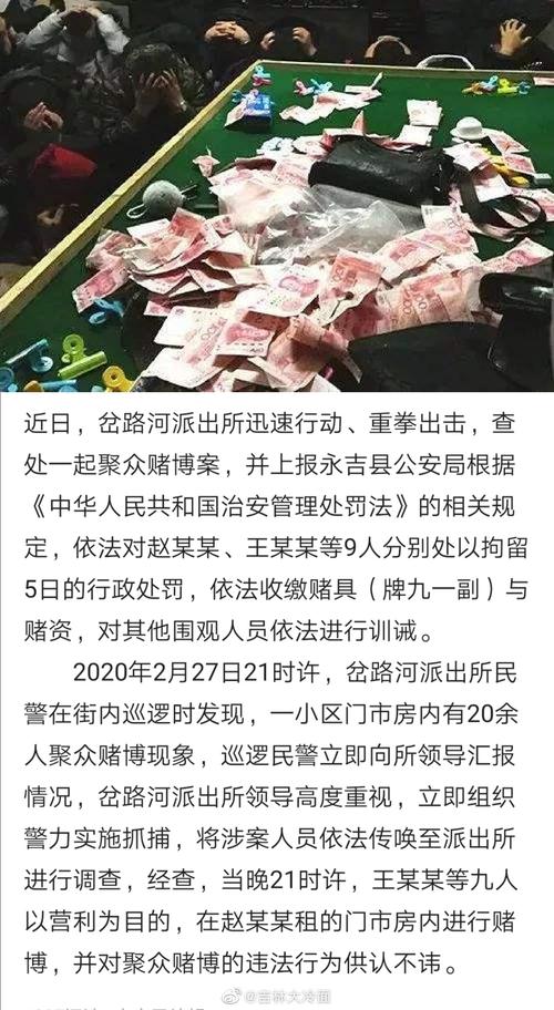 Sửa chữa điện tại TP. HCM