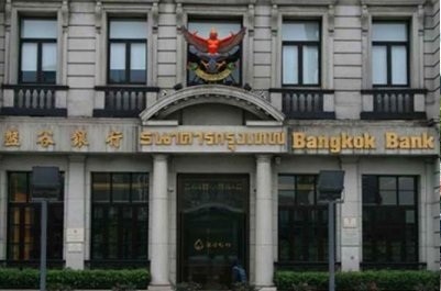 Bangkok Bank hiện là Link Vào Nhà Cái KL99 COM Tặng +199k Thái duy nhất có các chi nhánh ở khắp Đông Nam Á
