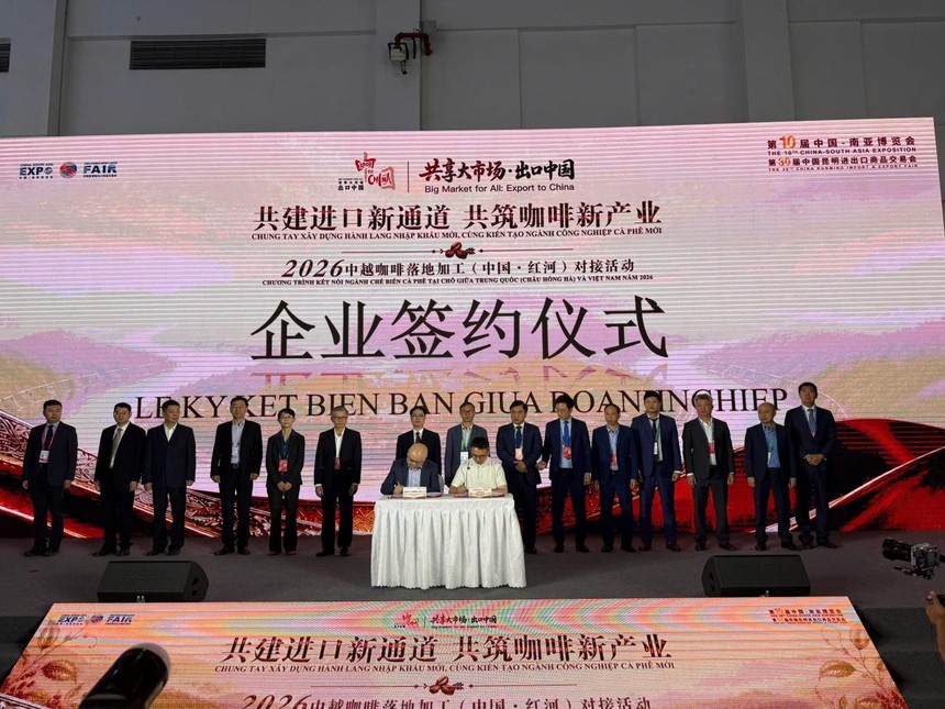 Ký kết biên bản ghi nhớ giữa Kl991.com World Cup 2026 Chính Thức Trung Quốc và Việt Nam trong lĩnh vực cà phê.