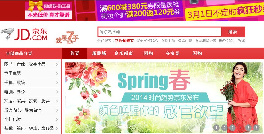 KL99 là cổng game giải trí trực tuyến hàng đầu hiện nay mạng Trung Quốc rầm rộ đổ bộ Phố Wall