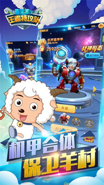 Hai tháng, EVE dự kiến lãi 19,9 tỷ đồng